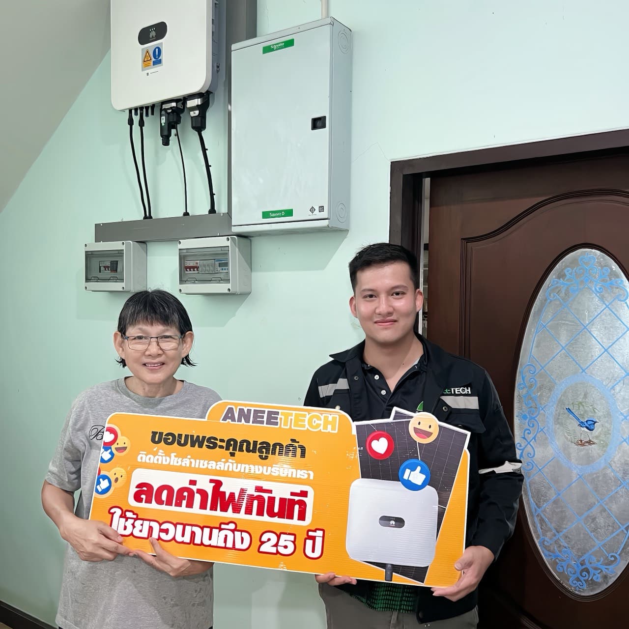 รีวิวลูกค้าติดตั้งโซล่าเซลล์ เชียงใหม่ กับ ANEETECH