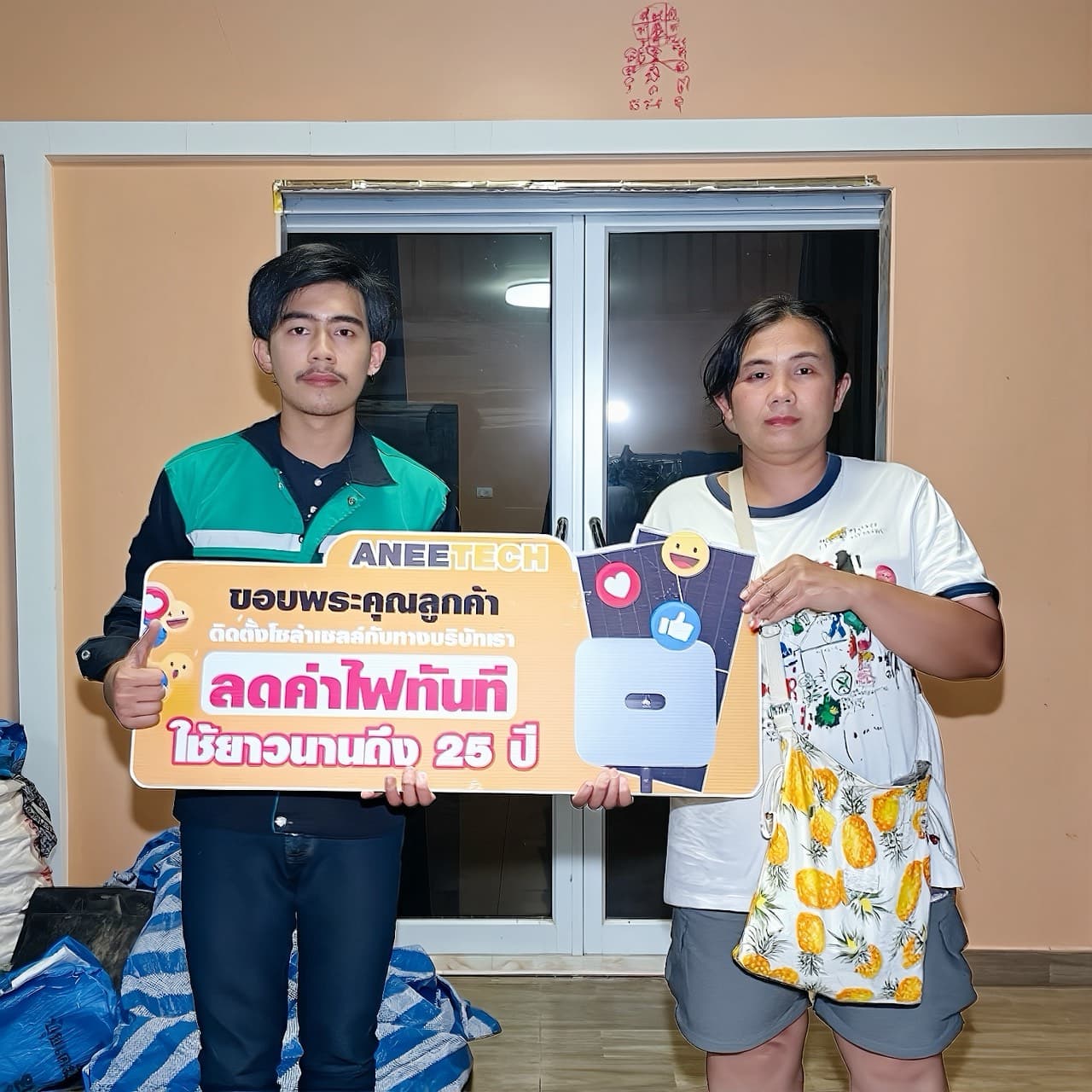 รีวิวลูกค้าติดตั้งโซล่าเซลล์ เชียงใหม่ กับ ANEETECH