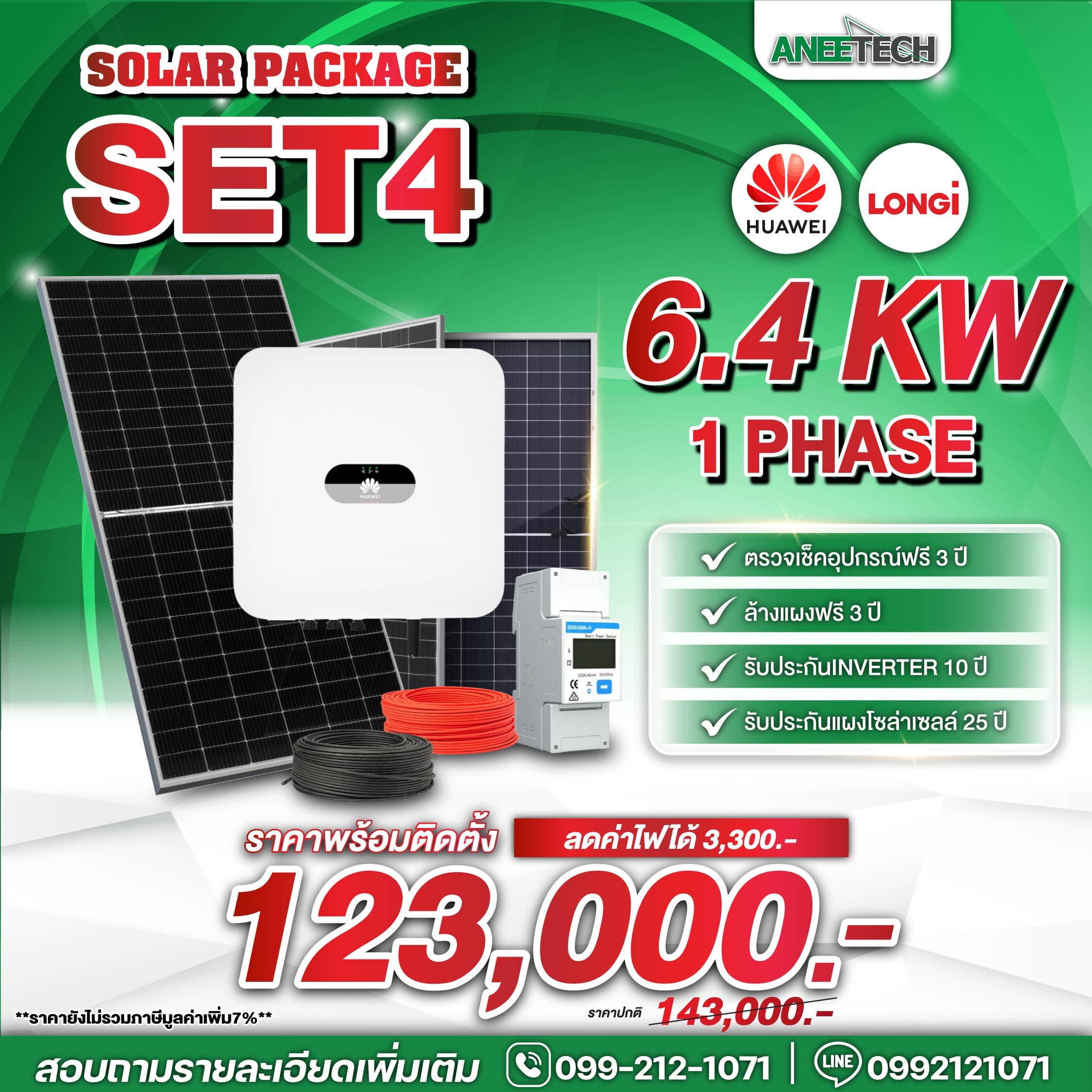 Huawei 6.4 KW 1 Phase